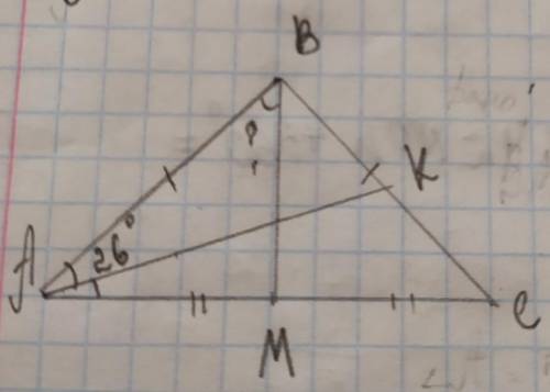 2) У рівнобедреному трикутнику бісектриса кута при основі утво- рює з бічною стороною кут 26°. Знайд