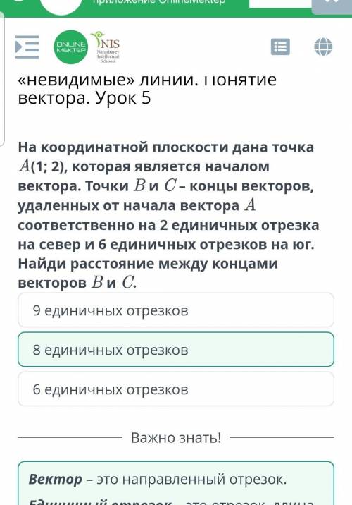 Расположение фигур в пространстве. Изображениепространственных фигур,«невидимые» линии. Понятиевекто