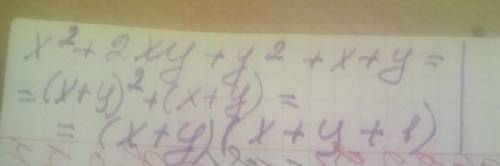 2. Разделите многочлен на множители: а) 3c^3 - 24 a2 + 4ab -3a^2b-6ab^2+4b^2 в) x^2+ 2ху + у^2 + х+у