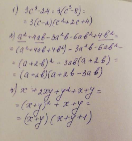 2. Разделите многочлен на множители: а) 3c^3 - 24a2 + 4ab -3a^2b-6ab^2+4b^2в) x^2+ 2ху + у^2 + х+у​