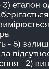 ￼￼ Визначте у скільки разів довжина свинцевої дротини збільшенні її температури від 20 ° до 2000 ° Ц