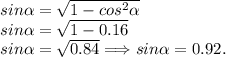 sin\alpha = \sqrt{1-cos^2\alpha}\\sin\alpha = \sqrt{1-0.16} \\sin\alpha = \sqrt{0.84} \Longrightarrow sin\alpha = 0.92.