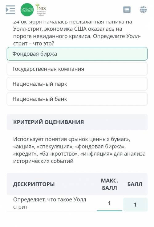 История Вс.8 класс​Не отвечать.Не к вам вопрос)Пишите в комментариях.