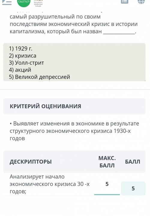 История Вс.8 класс​Не отвечать.Не к вам вопрос)Пишите в комментариях.