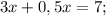 3x+0,5x=7;