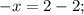 -x=2-2;