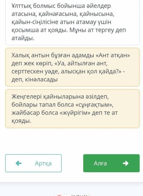 (((6класс, соч по казахскому 2-тапсырма, саны-3Видеодан негізгі ақпаратты анықтаДұрыс жауап саны: 3Қ