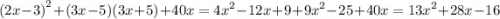 (2x - 3 {)}^{2} + (3x - 5)(3x + 5) + 40x = {4x}^{2} - 12x + 9 + {9x}^{2} - 25 + 40x = {13x}^{2} + 28x - 16