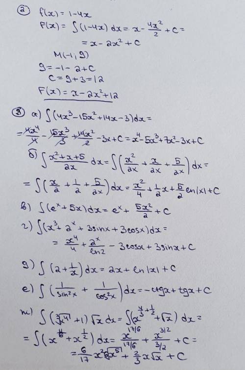 , хотябы 2 задания ПААА БРАЦЦЦКЕЕЕЕЕ ЛЕЕЕ .