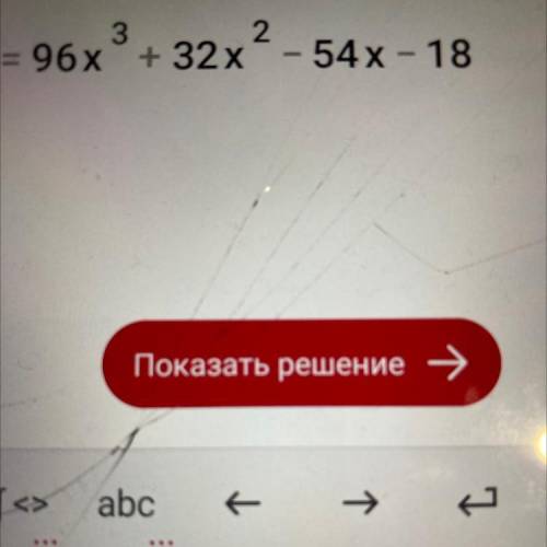 (3х + 1)2 + (4x - 3) (3 + 4x) = 5x15x - 2) это сочочень нужно​