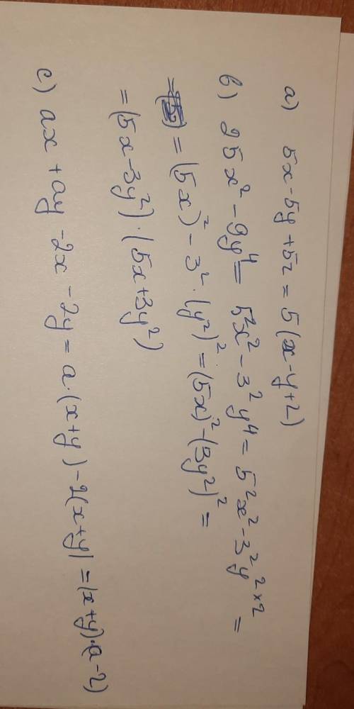 Разложите многочлен на множители: a) 5х - 5у + 5z b) 25х² – 9у^4 c) ах + ау - 2х – 2у