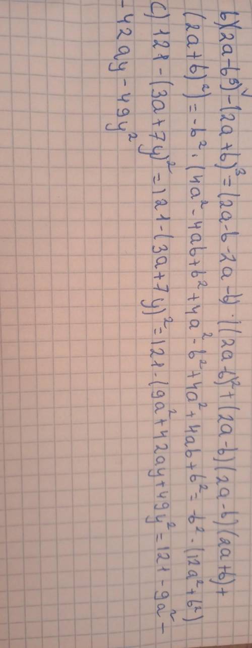 Помагите a) 2x³-16y³)b) (2a-b³)-(2a+b³)c) 121-(3a+7y²)​