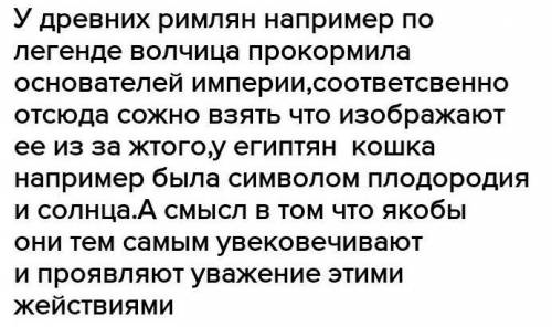 1. Отметьте на «ленте времени» период раннего же- лезного века на Северо-Западном Кавказе.2. Какие н