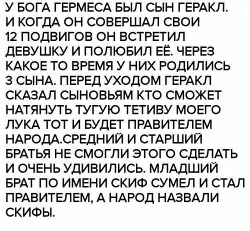 1. Отметьте на «ленте времени» период раннего же- лезного века на Северо-Западном Кавказе.2. Какие н