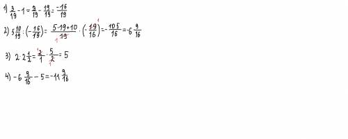 Вычисли Первое действие (знак минус запиши в числитель) Второе действие: Третье действие: ответ: