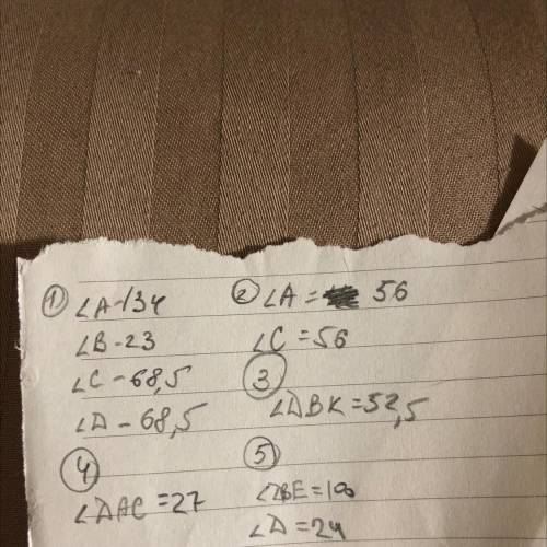 решить 5 примеров За каждый 1 по .