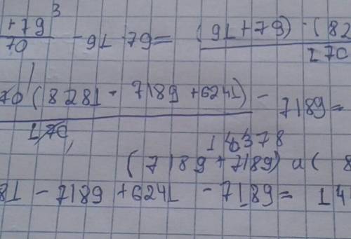 Разложите многочлен на множители: а) [ ] 5x^3-40= б) [ ] 16a^2-8ab+b^2+8a-2b=