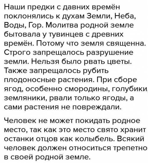Дорогой взгляд на ресурсы земли Напишите эссе на эту тему.