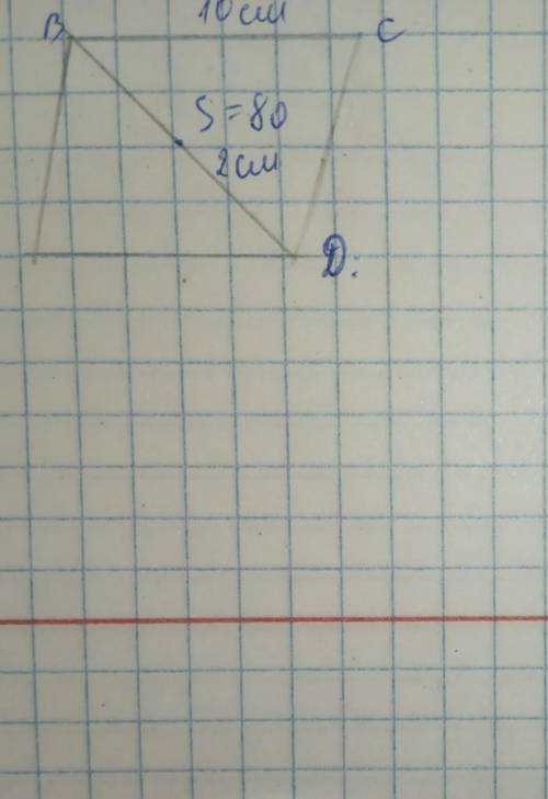 Площадь параллелограмма 80 см2, высота 10 см. Найдите стену с высотой параллелограмма.