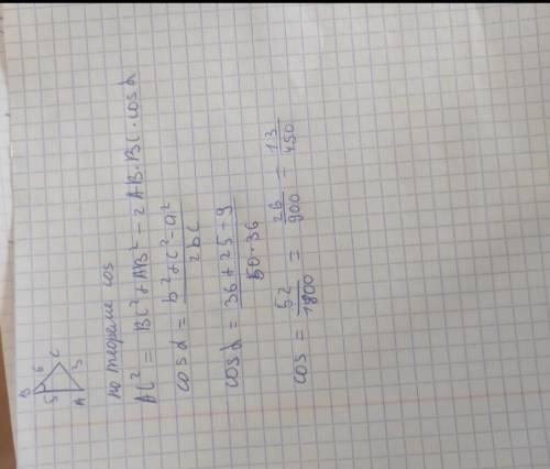 3. [7] Дан треугольник ABC, в котором AC=3, ВС=6, АВ=5. Найдите углытреугольник ABC.​