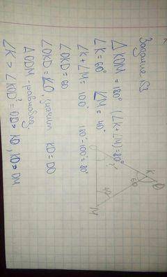 . В КОМ проведена биссектриса ОD, К = 60°, М = 40°. a) Докажите, что ОDМ равнобедренный.b) Сравните