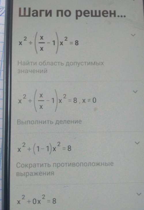 решить 1)5x⁴+20x³-40x+17=0 2)x²+(x/x-1)x²=8 ​