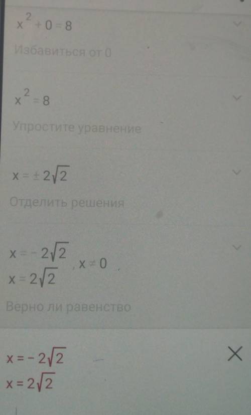 решить 1)5x⁴+20x³-40x+17=0 2)x²+(x/x-1)x²=8 ​