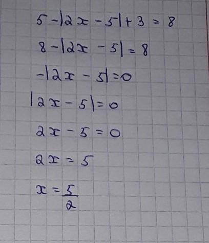 5. Решите уравнение:5-|2х-5|+3=8 У МЕНЯ СОЧ​