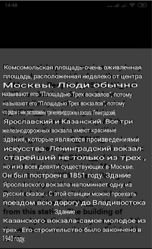 перевести на русский, там где перед словами есть С, А, В__, то на это не обращайте внимание​