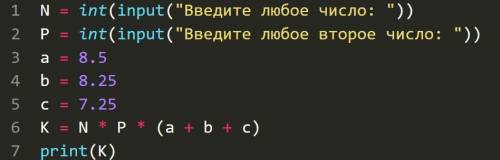 информатика а пд ЗДЕСЬ КАРОЧЕ ошибки нужно их исправить и говорить ответ правильно в программе Pytho