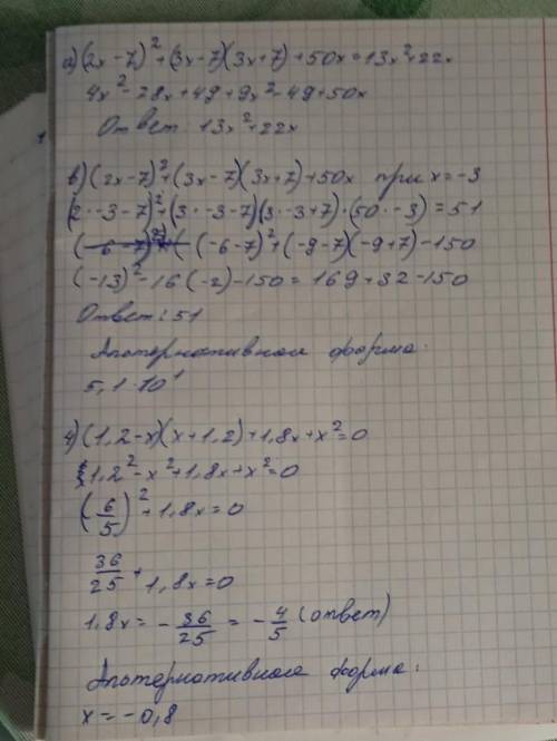 Ярбчндад5влнсодуг... 3 или 4 хотя бы одно...рдсшквдна85вз6кы​