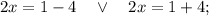 2x=1-4 \quad \vee \quad 2x=1+4;