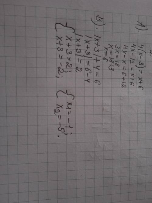 2. Решите уравнение: A) 4(x − 3) = x + 6 B) |x + 3| + 4 = 6