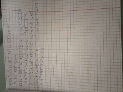 Будьте добры , я гуманитарий, заранее .