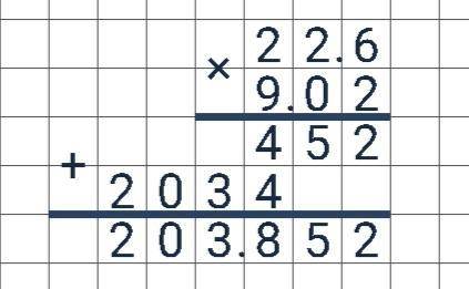 22,6×9,02. Сделайте это столбиком