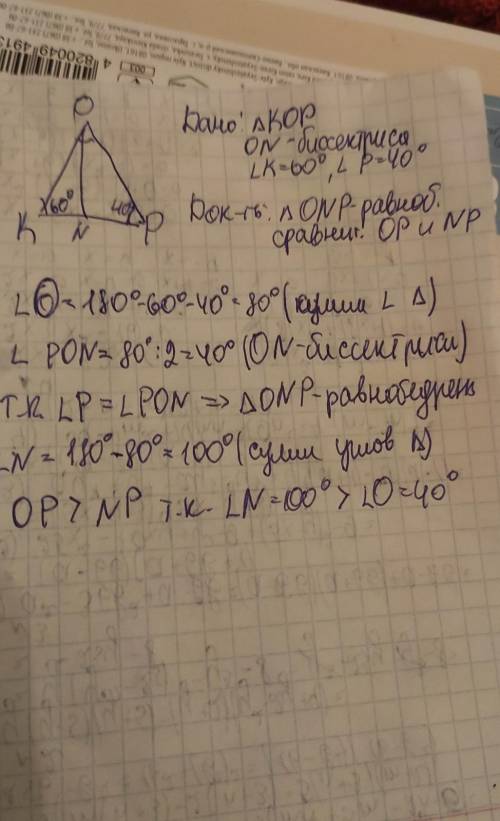 Только 4 задание буду служить тебе до конца своих дней ( рофл кто не понял )​