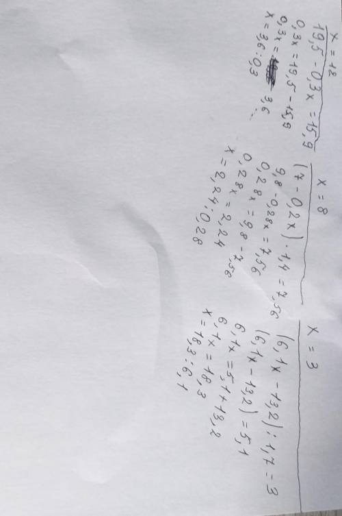 19,5-0,3x=15,9(7-0,2x)*1,4=7,56(6,1x-13,2):1,7=3.​