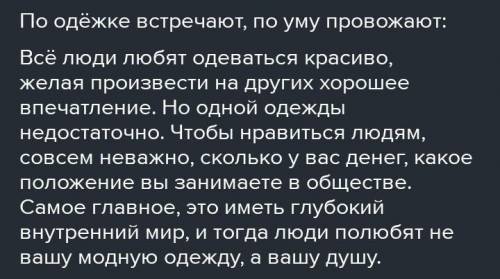 Письмо моя вообразиля приключений незнаики и его друзей​
