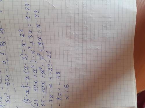 (5-x)^2-x•(x-3)=x-23 решите уравнение надо ​