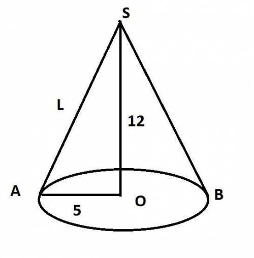 Знайдіть бічну площу поверхні конуса якщо його висота дорівнює 12см а радіус основи 5см