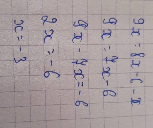 1)9х=8х-6-х Көмек 1323 ,1324 есеп