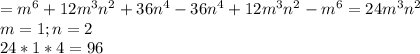 =m^{6} +12m^{3}n^{2} +36n^{4} -36n^{4} +12m^{3}n^{2}-m^{6}=24m^{3}n^{2}\\m=1; n=2\\24*1*4=96