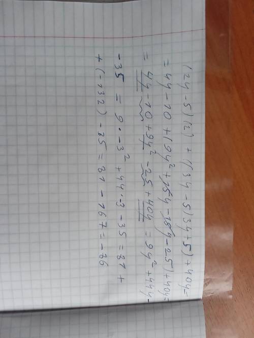 3. Упростите выражение: (2y -5)(2) + (3 y – 5)3y+5)+40у инайдите его значение при у= -3 нужно ​