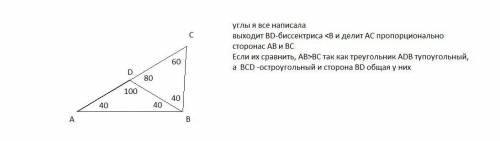 3 задание сделайте умоляю я запутался ​