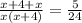 \frac{x+4+x}{x(x+4)} = \frac{5}{24}