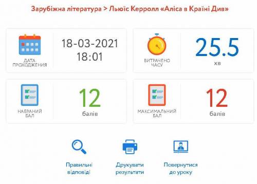 Питання №1 ? Куди потрапила дівчинка, коли побігла за кроликом? У калюжу вскочила У підвал У нору Н