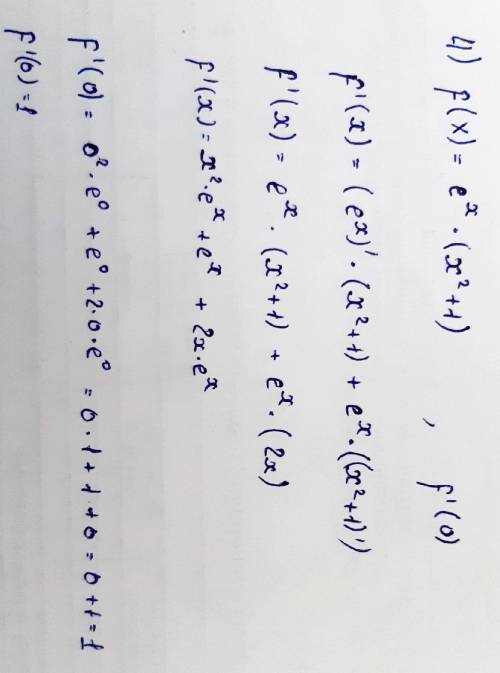 решить, ничего не понимаю, вроде легко по формуле делать. Вычислить производные в точке