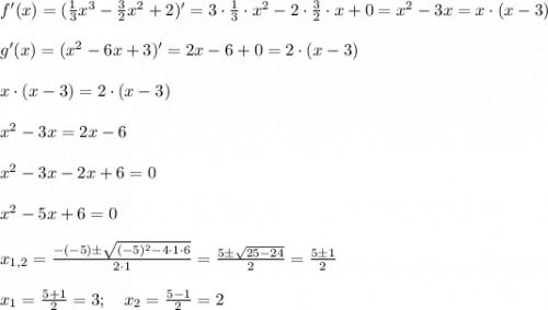 f'(x)=(\frac{1}{3}x^3-\frac{3}{2}x^2+2)'=3\cdot \frac{1}{3}\cdot x^2-2\cdot \frac{3}{2}\cdot x+0=x^2-3x=x\cdot (x-3) \\\\ g'(x)=(x^2-6x+3)'=2x-6+0=2\cdot (x-3) \\ \\ x\cdot (x-3) = 2\cdot (x-3) \\ \\ x^2-3x=2x-6 \\ \\ x^2-3x-2x+6=0 \\ \\ x^2-5x+6=0 \\ \\ x_{1,2}=\frac{-(-5)\pm\sqrt{(-5)^2-4\cdot 1 \cdot 6}}{2\cdot 1 }=\frac{5\pm\sqrt{25-24}}{2}=\frac{5\pm1}{2} \\ \\ x_1=\frac{5+1}{2}=3; \ \ \ x_2=\frac{5-1}{2}=2 \\ \\