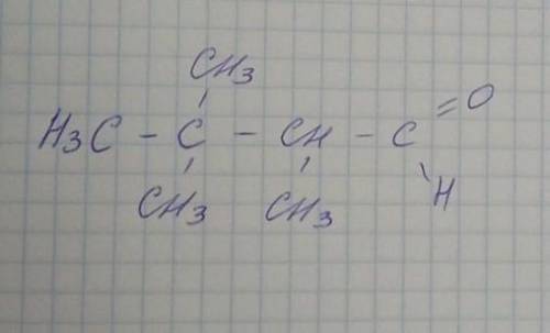 Составьте структурные формулы данного вещества 2,3,3-триметилбутаналя.