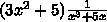 F(x)=ln(5x-3) найти производную, кто сможет тем ​